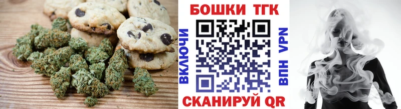 Cannafood марихуана  Купить  Обоянь 