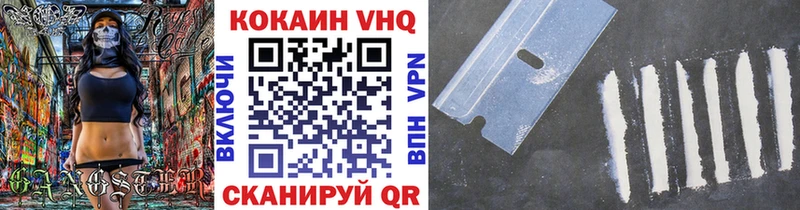 Cocaine 98%  Купить закладки  Обоянь 