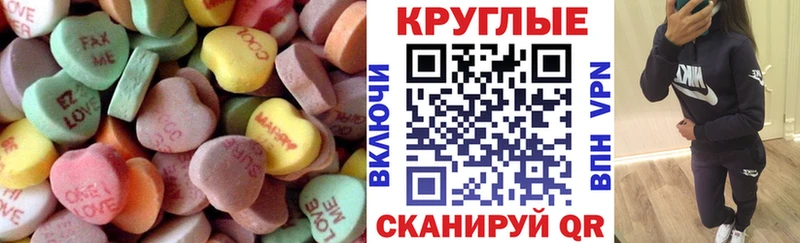 Ecstasy 280 MDMA  Купить  Обоянь 