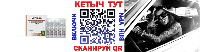 Кетамин ketamine  Купить закладки  Обоянь 
