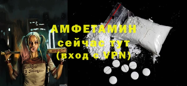 стаф Кинешма