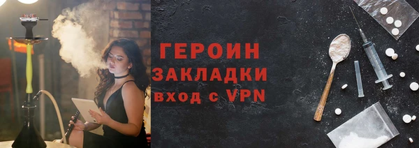 стаф Кинешма