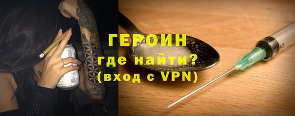 стаф Кинешма