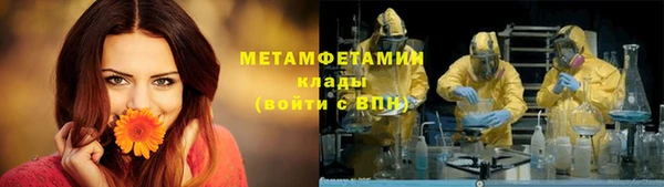 стаф Кинешма