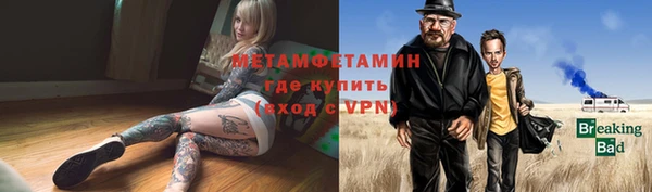 стаф Кинешма