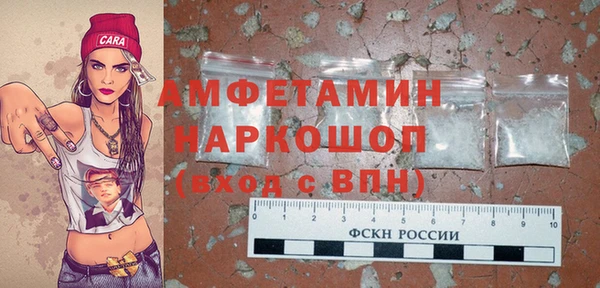 альфа пвп Карпинск