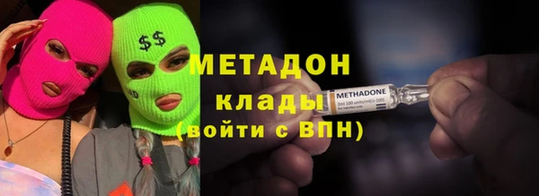стаф Кинешма