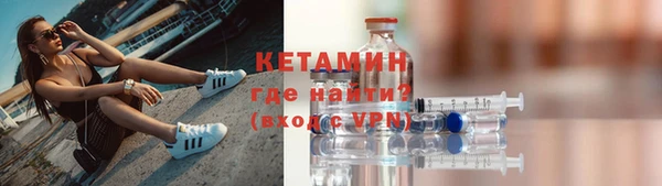 альфа пвп Карпинск