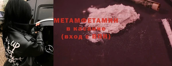стафф Янаул
