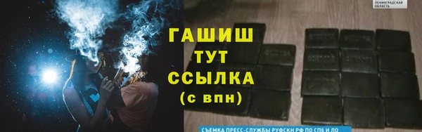 альфа пвп Карпинск