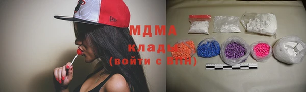 ГАЛЛЮЦИНОГЕННЫЕ ГРИБЫ Касимов