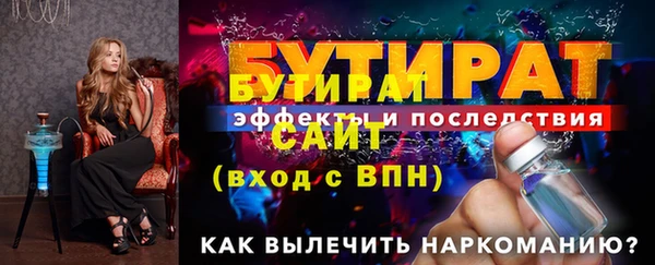 гидропоника Киреевск