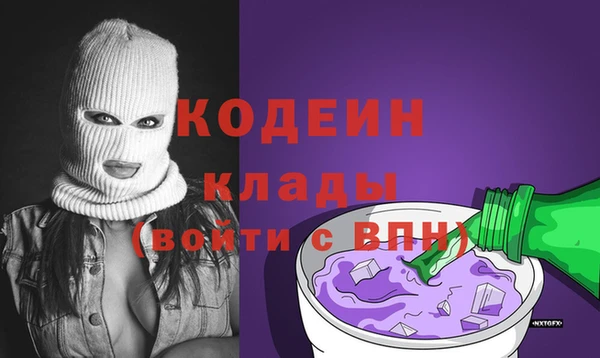 стаф Кинешма