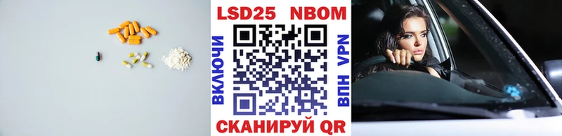 Купить где  Обоянь  ЛСД экстази кислота 