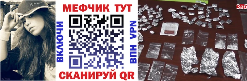 Купить где  Обоянь  Меф 4 MMC 
