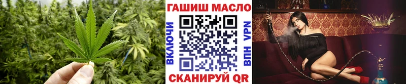 ТГК вейп  Купить  Обоянь 